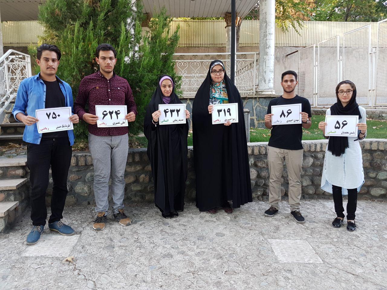 رتبه های زیر 1000کنکور 98
